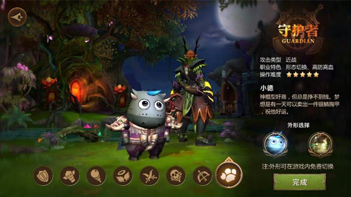 我叫mt4选什么职业比较好（我叫mt48大职业分析介绍）