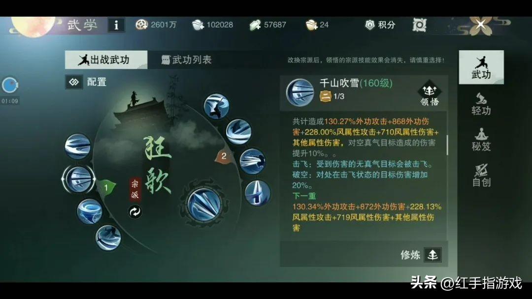 一梦江湖不氪金怎么玩（2022年一梦江湖新手零氪职业）