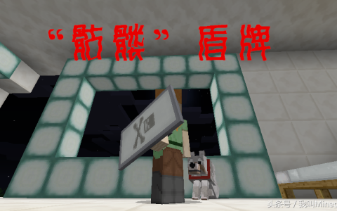 我的世界盾牌合成表（盘点我的世界稀有盾牌合成方式）