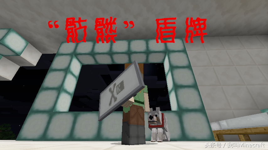 我的世界盾牌合成表（盘点我的世界稀有盾牌合成方式）
