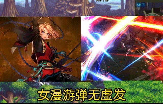 dnf女枪什么职业好玩（dnf110版本新幻神女枪手最强职业排行）