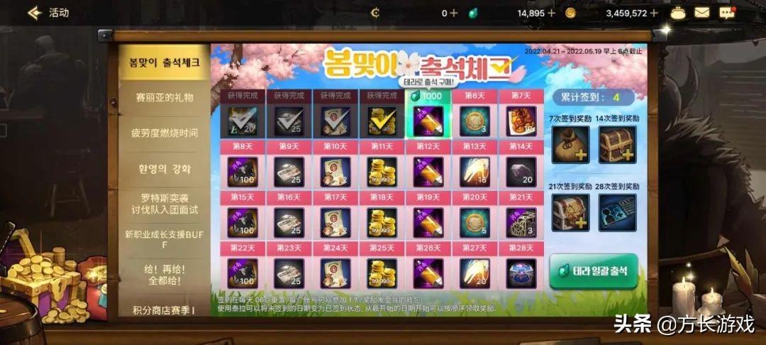 地下城与勇士手游搬砖攻略（地下城与勇士手游最新搬砖教学）