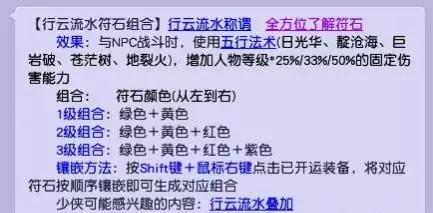 2022最强普陀加点技巧（梦幻西游平民普陀入门攻略）