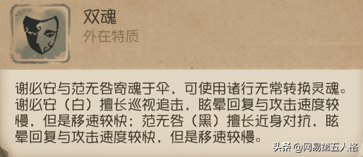 第五人格宿伞之魂（第五人格监管者宿伞之魂进阶攻略）