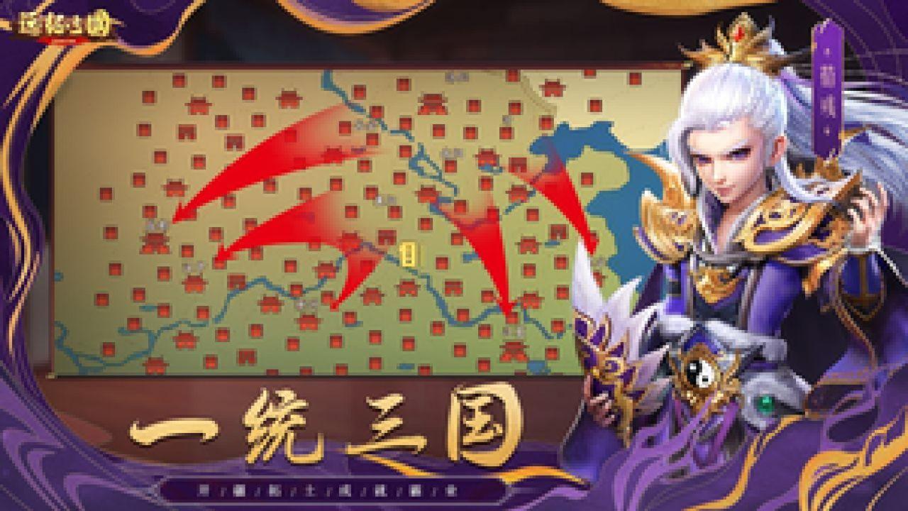 远征三国阵容推荐（远征三国平民最强阵容搭配）