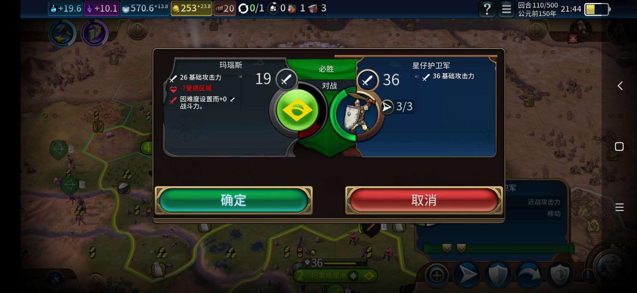 文明6风云变幻开局攻略（文明6风云变幻建造顺序）