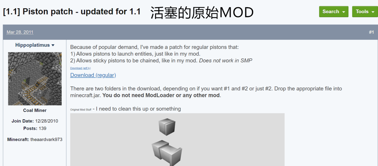 我的世界红石活塞无限推拉（我的世界活塞如何循环）