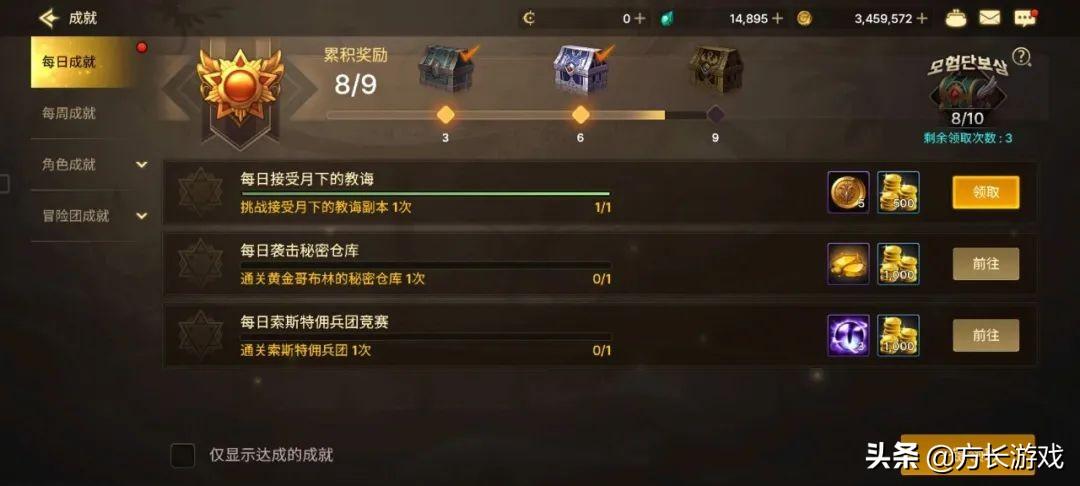 地下城与勇士手游搬砖攻略（地下城与勇士手游最新搬砖教学）