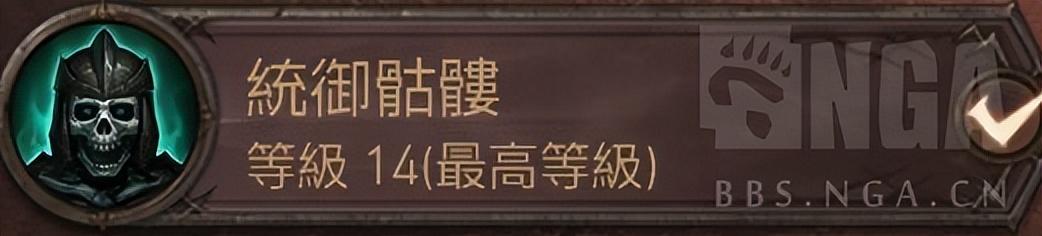 暗黑破坏神3不朽死灵法师攻略（暗黑破坏神3召唤流死灵法师bd大型攻略）