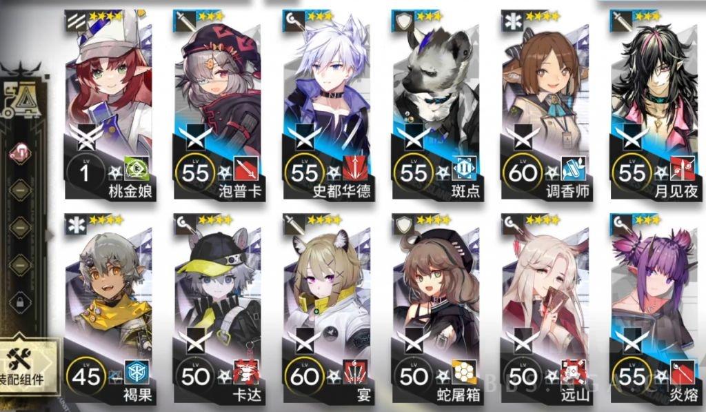 明日方舟44低配攻略（明日方舟低配最强阵容）