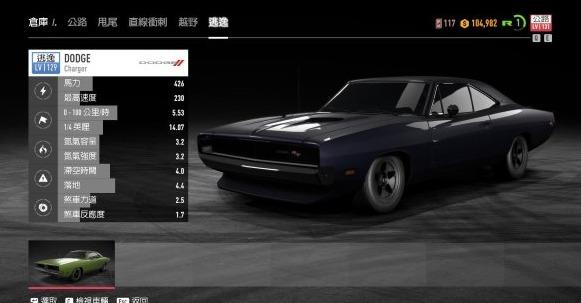 极品飞车20最佳车辆选择（极品飞车20车辆类型介绍）
