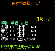 2022年100级神思者刷图加点（DNF神思者装备选择以及打造附魔的详细攻略）
