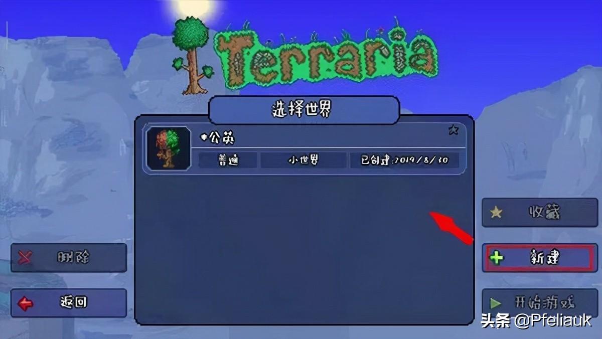 泰拉瑞亚合成表mod汉化（泰拉瑞亚必备mod推荐）