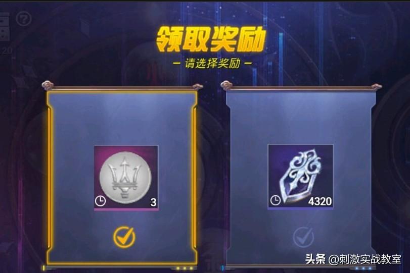 吃鸡玛莎拉蒂跑车皮肤怎么免费获得（0元领取玛莎拉蒂皮肤）
