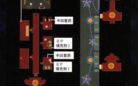 空之轨迹3rd图文攻略（空之轨迹3rd全迷宫通关教程）