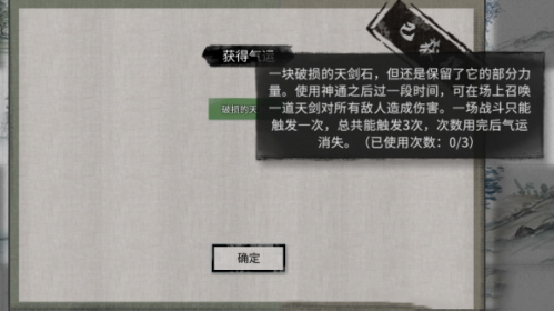 鬼谷八荒小镇异变奇遇事件怎么解锁（鬼谷八荒小镇异变奇遇事件攻略）