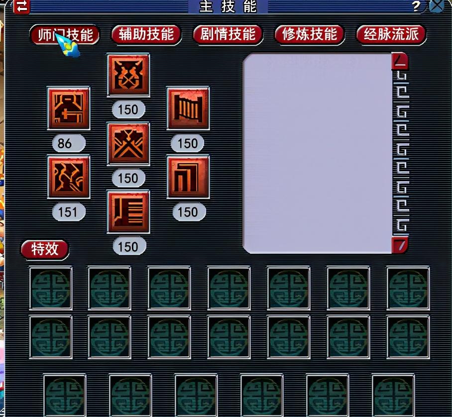 2022梦幻西游大唐官府灵饰怎么搭配（梦幻西游打图扛把子大唐官府搭配攻略）