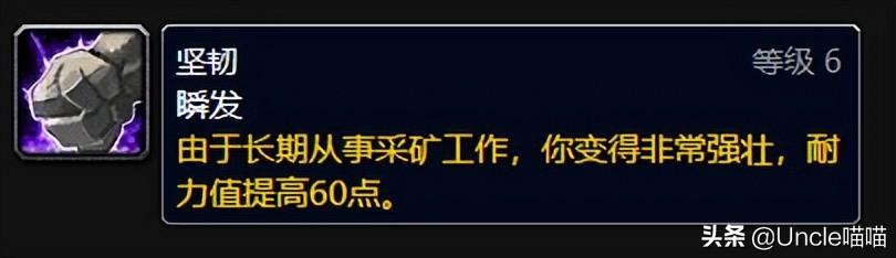 魔兽世界9.2 专业有什么用（魔兽世界WLK各专业深度剖析）