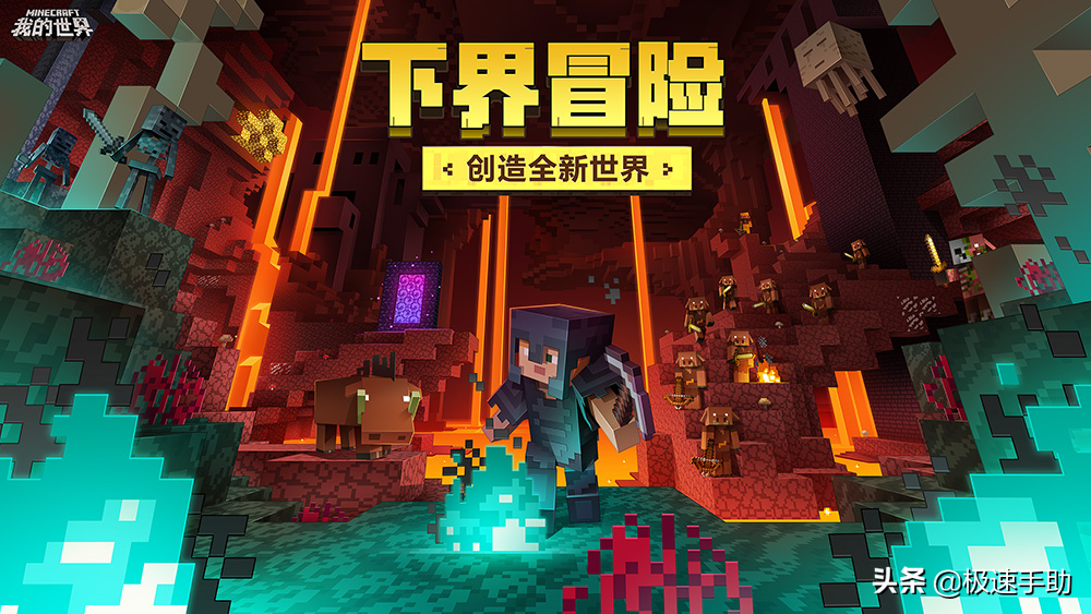 我的世界游戏都有哪些指令代码（2022我的世界最新指令代码大全）