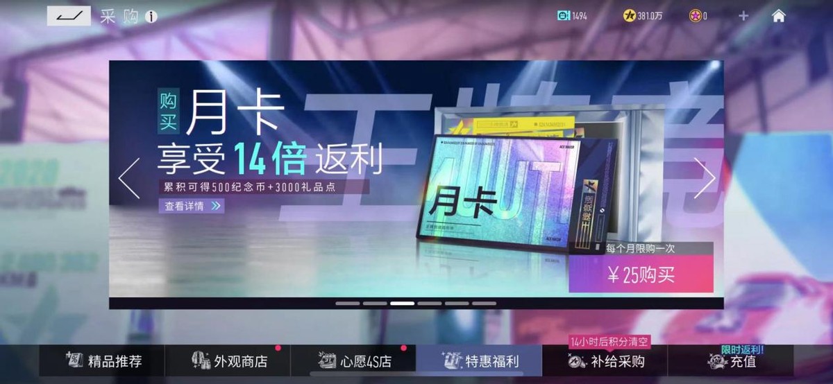 2022年王牌竞速传说车排行（王牌竞速最适合上分的车）