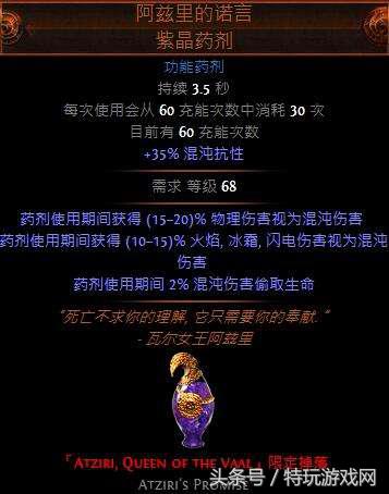 野蛮人勇士9红球劈砍BD推荐（流放之路野蛮人天赋加点及技能搭配攻略）