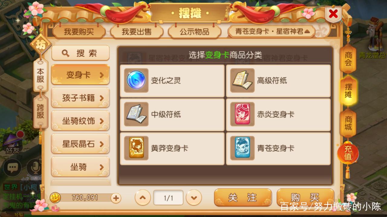 梦幻西游转金攻略2022（梦幻西游新手入坑建议）