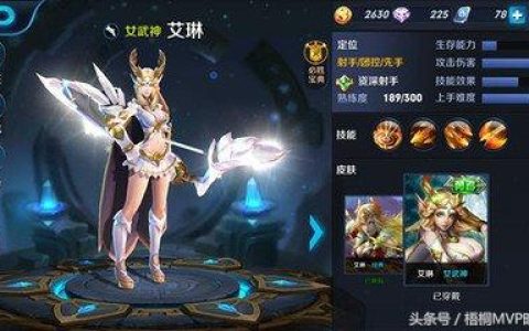 王者荣耀真正绝版皮肤（王者荣耀公认十大绝版皮肤）