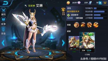 王者荣耀真正绝版皮肤（王者荣耀公认十大绝版皮肤）