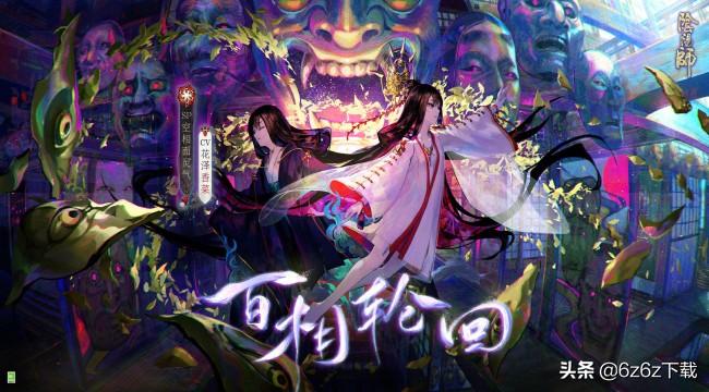 阴阳师式神录攻略（阴阳师式神录里的攻略没了）