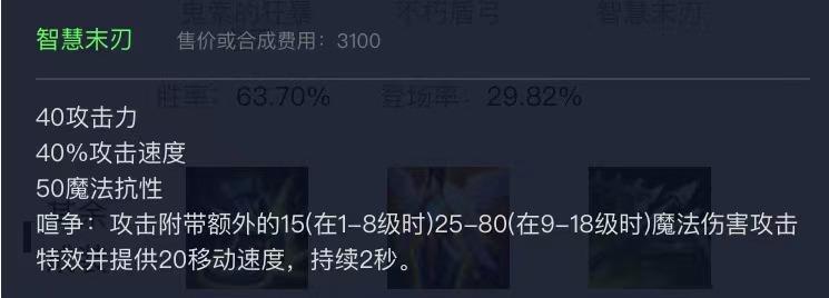 剑圣带征服者还是致命节奏（剑圣前期征服者和致命节奏哪个强）