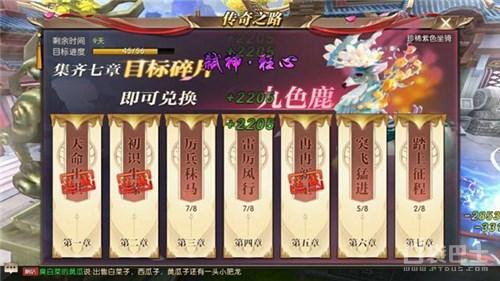轩辕传奇手游九色鹿怎么获得（轩辕传奇神级坐骑九色鹿获取方法）