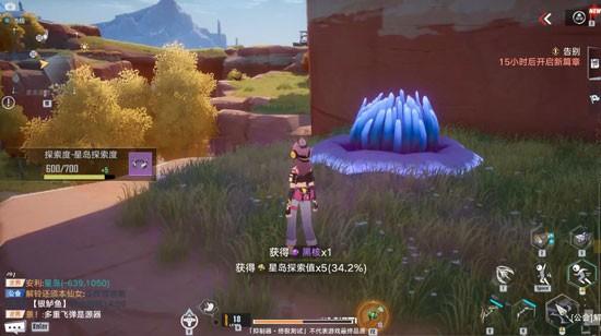 幻塔获得黑核的方法介绍（幻塔各探索点黑核获取汇总）