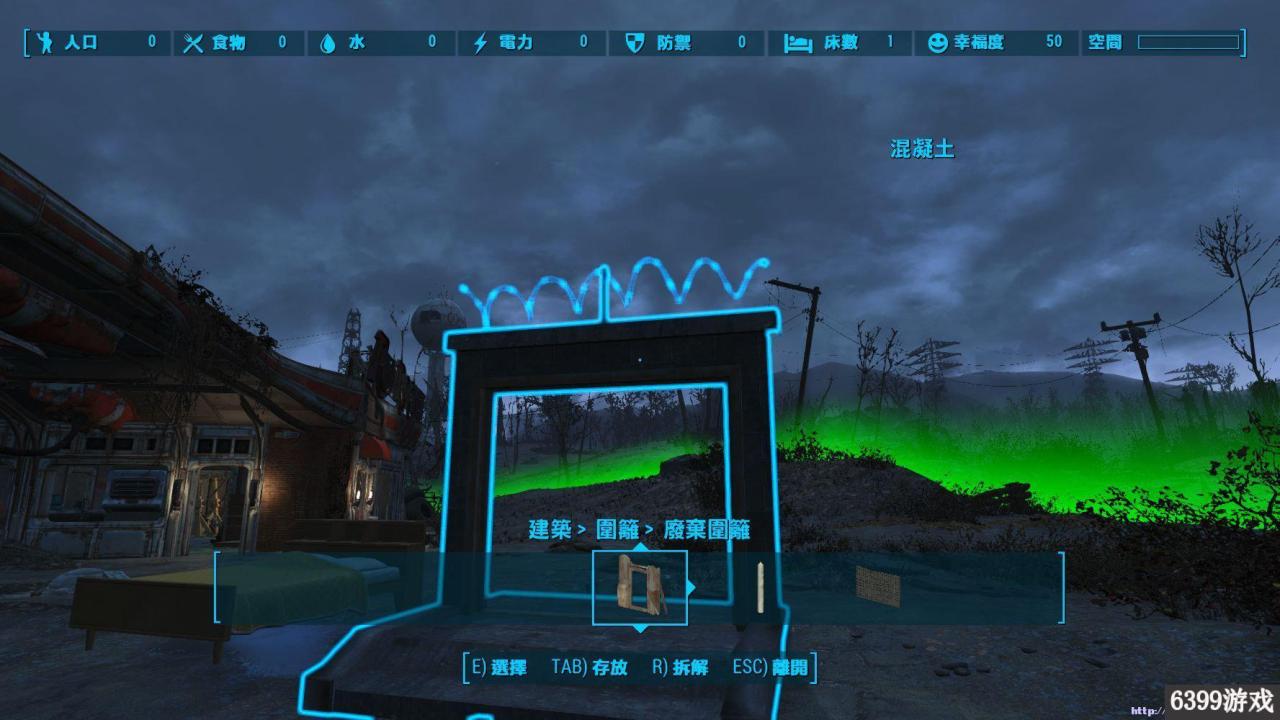 辐射4建筑MOD推荐（辐射4家具项目扩展MOD）