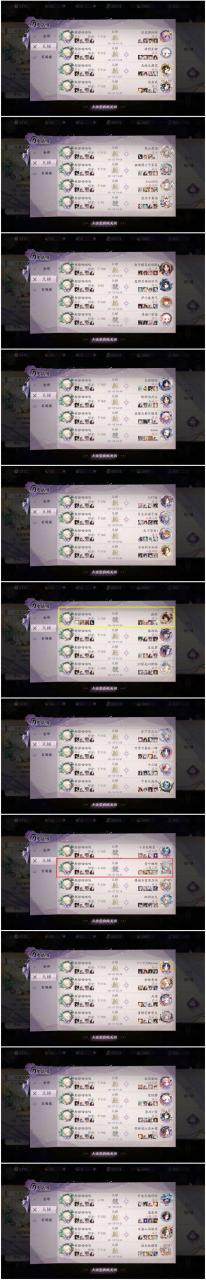 阴阳师百闻牌上分卡组搭配（阴阳师百闻牌80%胜率红蓝入夜卡组推荐）