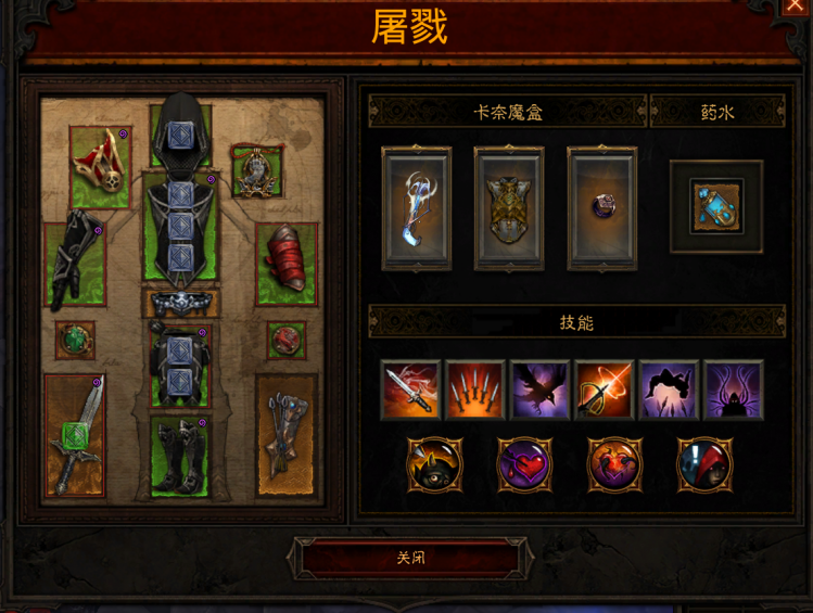 暗黑破坏神3猎魔人最强流派（暗黑3猎魔人用什么套装好）