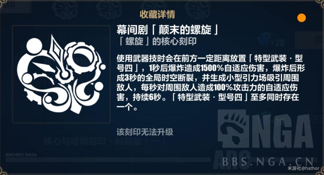 崩坏3往世乐土哪个角色简单（崩坏3新手平民往世乐土终极难度攻略）