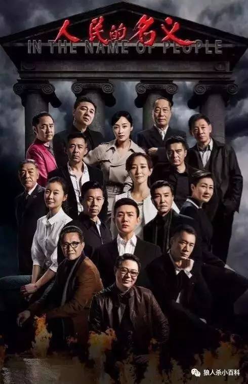 狼人杀怎么玩法介绍（狼人杀史上最全面玩法详解）
