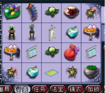 梦幻西游宝宝环攻略（跑宝宝环的技巧和方法）