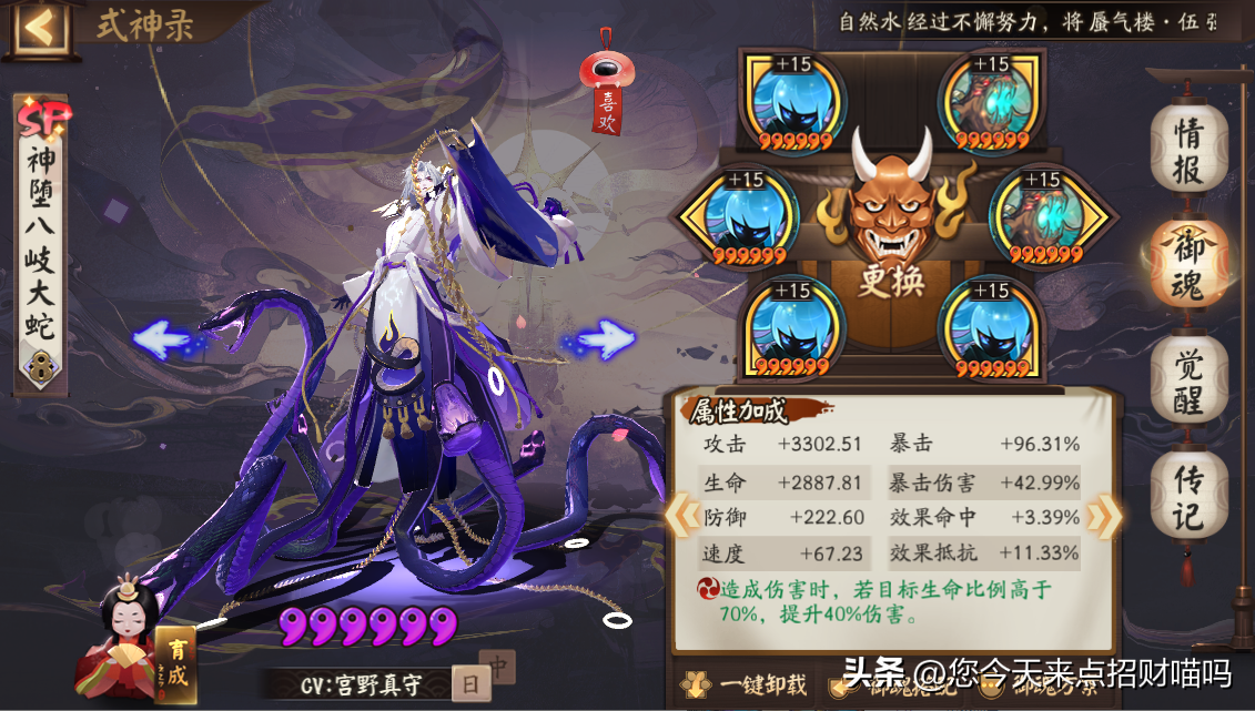 阴阳师秘闻10层全攻略（阴阳师秘闻副本10层怎么打）