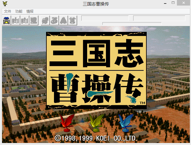 三国志曹操传果子攻略详解（三国志吃果子攻略）