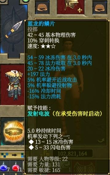 泰坦之旅越后期越厉害的职业（泰坦之旅最强召唤职业守护者新手攻略）