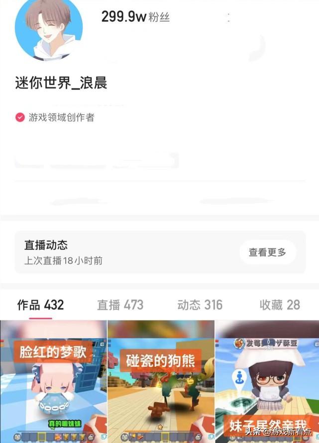 迷你世界免费解锁坐骑（迷你世界的免费获得永久坐骑）