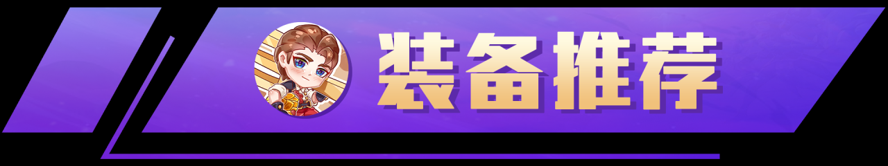 金铲铲之战霓虹之夜恶心阵容（金铲铲霓虹之夜T1辛迪加狙神怎么玩）