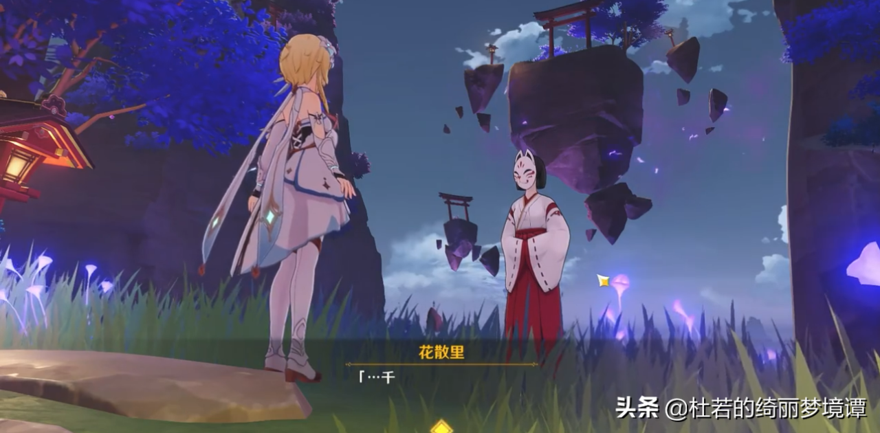 原神神樱大祓最后一个任务怎么做（原神神樱大祓影向祓行解密攻略）