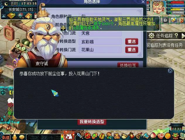 梦幻西游单开怎么搬砖（梦幻单开搬砖赚钱攻略）