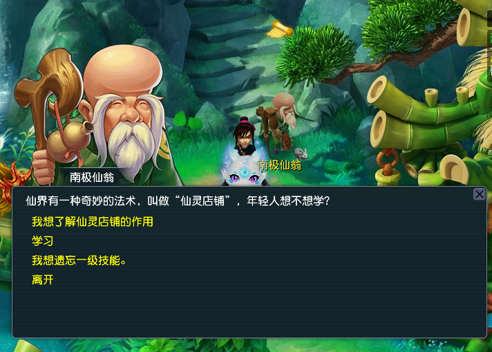 梦幻109法宠速度和灵力标准（梦幻日常活动中推荐使用哪些召唤兽）