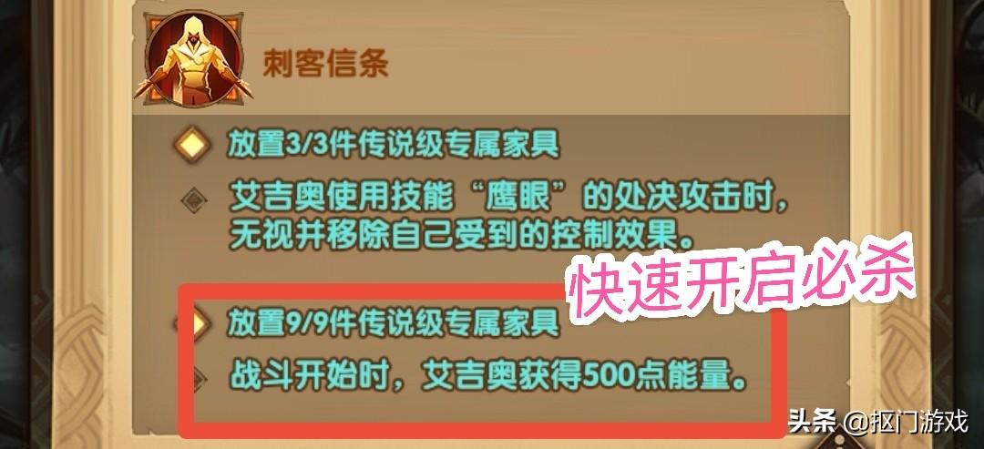 手游剑与远征哪几个人物必练（剑与远征值得上9红家具的人物都有谁）