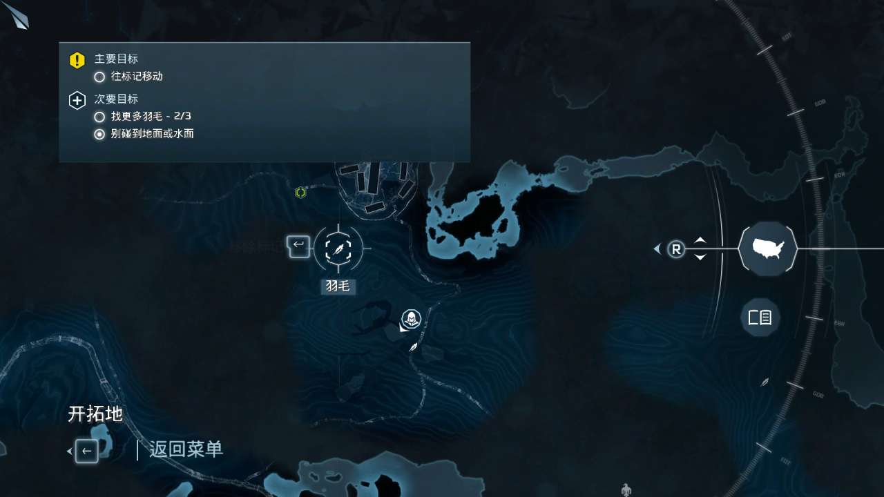 刺客信条3图文攻略大全（刺客信条3主线剧情通关教程）
