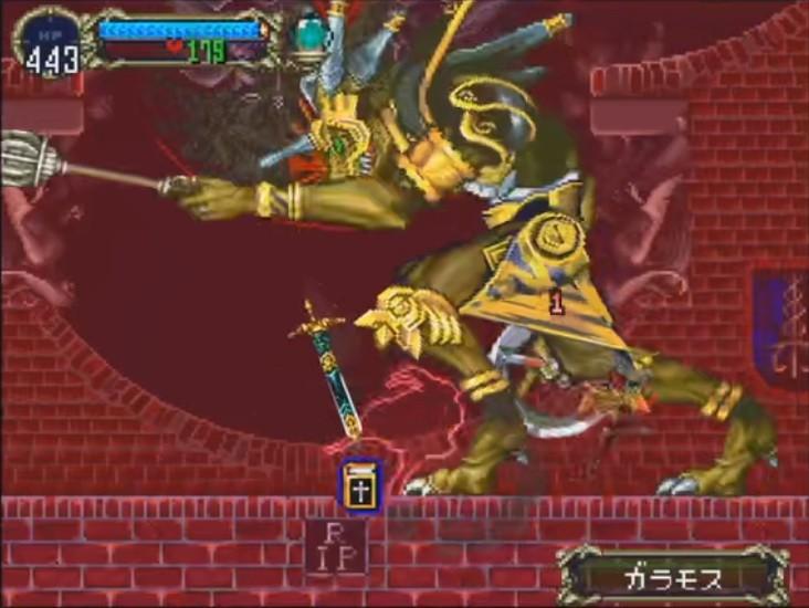 恶魔城月下夜想曲攻略（恶魔城月下夜想曲所有boss介绍）