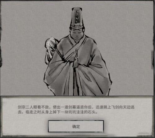 鬼谷八荒小镇异变奇遇事件怎么解锁（鬼谷八荒小镇异变奇遇事件攻略）